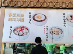 -添好运点心专门店(百老汇店)