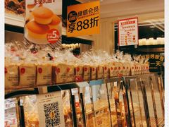 -味多美蛋糕(六道口店)
