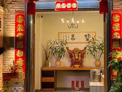 -淘谷粤有味(石湾店)