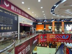 -长虹家具世界(渭水道店)