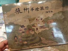 -猫的天空之城概念书店(杭州南宋御街店)