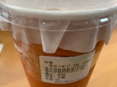 -赏饮·WILL TEA