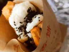 油条包麻糍-夫子庙小吃广场(东牌楼店)