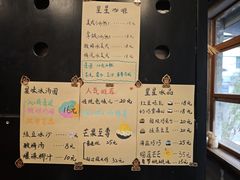 -星星奶冰·汤圆刨冰(甘肃路店)