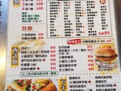 菜单-新记美食(关闸店)