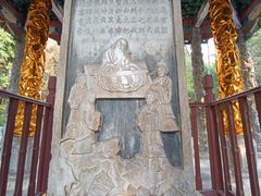 -建水文庙