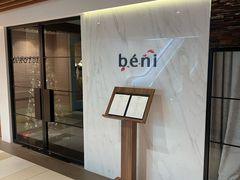 -béni Singapore