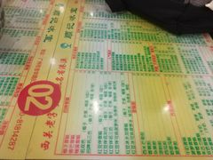 -顺记冰室(宝华路店)