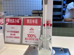 -红星前进面包牛奶公司(君太店)