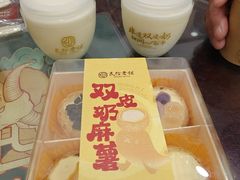 -民信老铺(华盖路店)