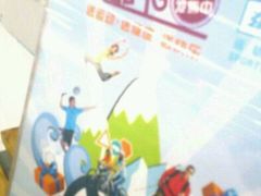 android_upload_pic-迪卡侬(南二环店)