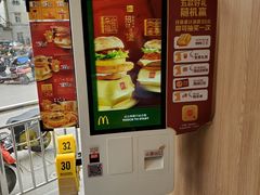 -麦当劳(临顿路店)