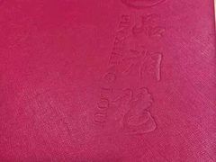 -品湘楼(方庄店)