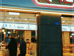 门面-周记传统糕点PASTRY(蜀汉路店)