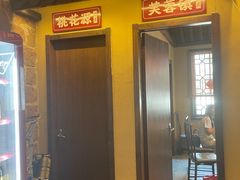 -湘域·少東家(平沙店)