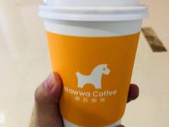 -NOWWA挪瓦咖啡(SOHO中山广场店)