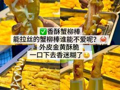 -大学城夜市