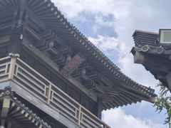 -香积寺