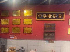-赵家馆(燕山大街店)