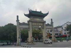 -南岳衡山风景名胜区