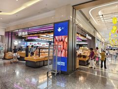 -UH祐禾(光谷世界城店)