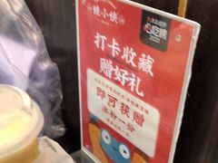 -蛙小侠(长安万科店)