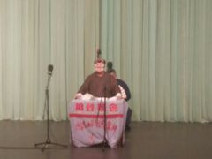 -周末相声俱乐部