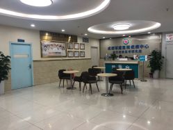 -成都军建医院·疤痕诊疗中心