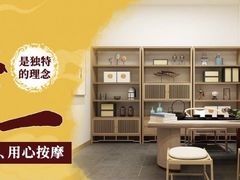 -健合堂中医养生·经络调理(天通苑旗舰店)