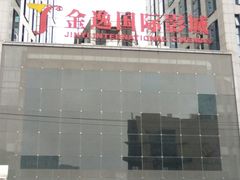 -金逸影城(中关村店)