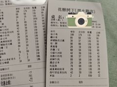 -花楸树下(观水路店)