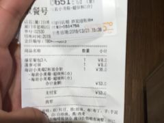 -85度C(厦门台湾街店)