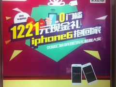 -优品汇生活广场