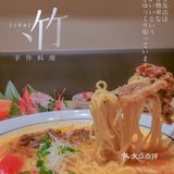 藏在南头古城的独栋日料（1/50）