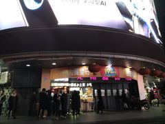 -龙翔服饰城(龙翔大厦店)
