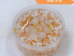 -青桔和木鱼·新中式糕点(万科天誉店)