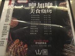 -咿加咿KTV(万松店)