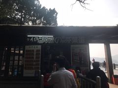 门面-金盆阿嬷香菇茶叶蛋(玄光店)