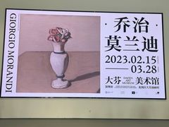 -大芬美术馆