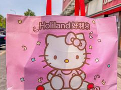 -好利来(鲁谷店)
