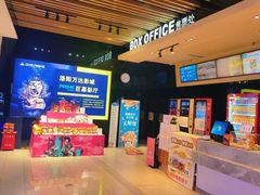 -万达影城(泉舜广场PRIME店)