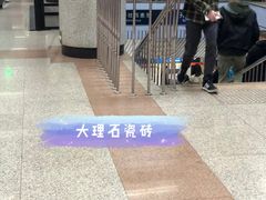 -大望路(地铁站)