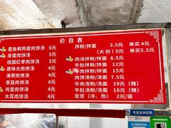 -小罗子汤店(大士院总店)