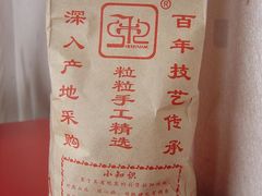刚出锅的！-秋栗香(地安门店)