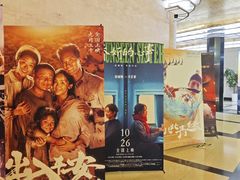 -大光明电影院(南京西路店)