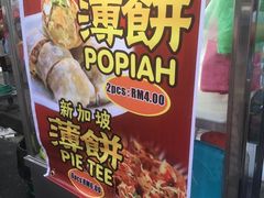 -金伯利街美食夜市
