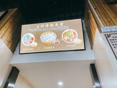 -陇上全荟兰州传统牛肉面(延吉路店)