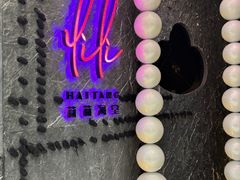-莉莉海堂HAITANG·烤鸭(国贸商城店)
