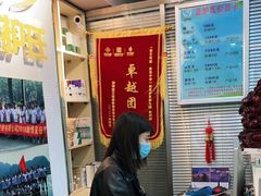 -足护氏采耳修脚(七克拉店)