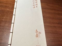 -喜鼎海胆水饺(东港店)
